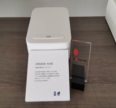 OSACHI奥萨崎第三代MS-3000